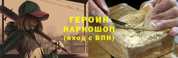 круглые Бронницы