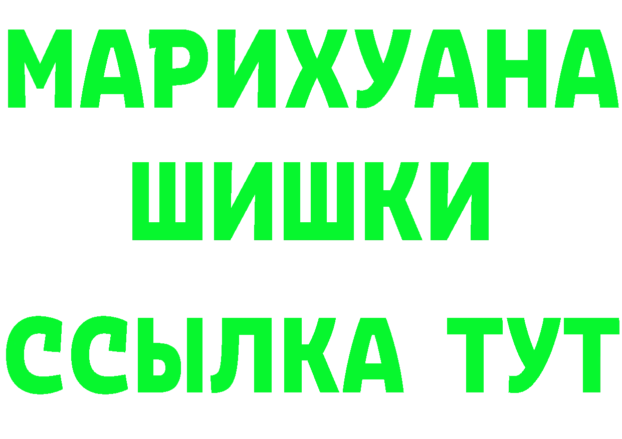 АМФ Розовый ссылки это OMG Власиха