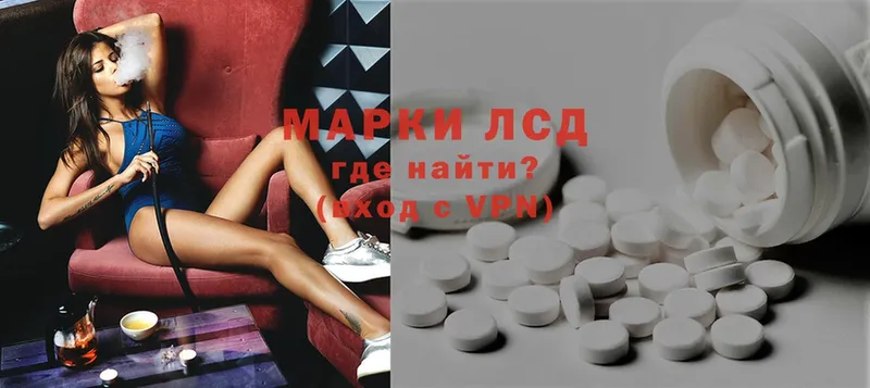 как найти   Власиха  ЛСД экстази ecstasy 